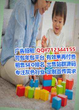 多伦卵妹培训事务所